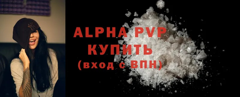 Alpha-PVP СК КРИС Кингисепп